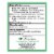 Vaporex Chest Rub Cough Suppressant with Camphor, Menthol, and Eucalyptus Essential Oil Perspective: bottom