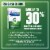Mucinex DM Expectorant & Cough Suppressant Tablets Perspective: bottom