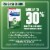 Mucinex DM Maximum Strength Expectorant & Cough Suppressant Tablets Perspective: bottom