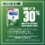 Mucinex DM Maximum Strength Expectorant & Cough Suppressant Tablets Perspective: bottom