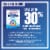 Maximum Strength Mucinex Fast-Max Cold & Flu All-In-One Multi-Symptom Relief Liquid Gels Perspective: bottom