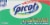 Sal De Uvas Picot Antacid Perspective: bottom