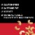 KIND Gluten Free Dark Chocolate Cherry Cashew Healthy Snack Bars Perspective: bottom