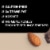 KIND Dark Chocolate Almond & Coconut Fruit and Nut Bars Perspective: bottom