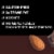 KIND Dark Chocolate Mocha Almond Nut Bars Perspective: bottom