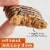 KIND Gluten Free Peanut Butter Almond Flour Blondie Soft Baked Squares Perspective: bottom