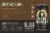 Firestone Walker Nitro Merlin Milk Stout Perspective: bottom