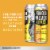 Arnold Palmer Spiked Original Half & Half Iced Tea Lemonade Single Can Perspective: bottom