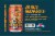 Victory Brewing Company® Juicy Monkey Hazy Imperial IPA Perspective: bottom
