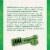 Greenies Fresh Teenie Dental Dog Treats Perspective: bottom