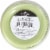 Candle Essentials Pistachio Macaron Scented Jar Candle Perspective: bottom