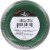 Candle Essentials Scented Jar Candle - Forest Fern Perspective: bottom
