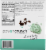 Power Crunch® Chocolate Mint Protein Energy Bars Perspective: bottom