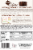 NuGo Nutrition NuGo Slim Gluten Free Brownie Crunch Protein Bar Perspective: bottom