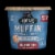 Kodiak® Protein-Packed Blueberry Muffin Power Cup® Perspective: bottom