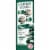 MasterPieces Michigan State® Spartans Tumble Tower Game Perspective: bottom