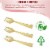 Gold Disposable Plastic Serving Forks (60 Serving Forks) Perspective: bottom