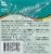 Herbacil® Ginger and Lemon Tea Perspective: bottom