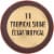 Milani Keep it Full Nourishing Lip Plumper Lip Gloss 11 Tropical Shine Perspective: bottom