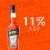 Aperol Italian Liqueur Perspective: bottom