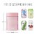 Stay-Chill Standard Can Cooler in Peony Pink by HOSTÂ® Perspective: bottom