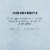 Ghirardelli® Premium Baking Bar Semi-Sweet Chocolate Perspective: bottom