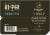Deschutes Brewery® Black Butte Porter Craft Beer Perspective: bottom