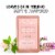 SheaMoisture Pink Himalayan Salt Relaxing Bar Soap Perspective: bottom