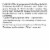 Nubian Heritage Patchouli & Buriti Shea Body Butter Perspective: bottom