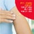 MediNatura T-Relief Extra Strength Homeopathic Gel Arnica +12 Natural Relieving Actives,3 Oz Perspective: bottom