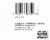 Tazo® Regenerative Organic Calm™ Chamomile Herbal Tea Perspective: bottom