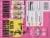 Endless Summer Hard Seltzer Variety Pack Perspective: bottom