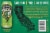 Karl Strauss Brewing Company Tangible Fruited IPA Perspective: bottom