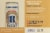 Karbach Horseshoe German Style Pilsner Perspective: bottom
