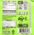 Ghost® Zero Sugar Cherry Limeade Energy Drink Multipack Cans Perspective: bottom