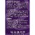 Warmies CPMOO1 Microwavable French Lavender Scented Plush Moose Perspective: bottom