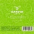 Cutwater® Spirits Fugu Lime Vodka Soda Cocktail Perspective: bottom