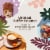 Chobani® Coffee Creamer Caramel Macchiato Perspective: bottom