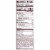 Back to Nature Pink Himalayan Salt Multi Grain Flat Bread Crackers Box Perspective: bottom