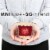 Big Dot of Happiness Rosh Hashanah - Mini Favor Boxes New Year Party Treat Candy Boxes 12 Ct Perspective: bottom