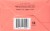 Cora™ Organic Cotton Ultra Thin Pads Perspective: bottom