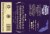 Cigar City Brewing® Fancy Papers Hazy India Pale Ale Craft Beer Cans Perspective: bottom