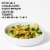 Daily Harvest Broccoli + Cheeze Harvest Bowl 10.5 oz Perspective: bottom