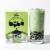 Yulu Foods™ Matcha Milk Tea Boba Kit Perspective: bottom