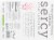 Sercy Spiked & Sparkling Premium Organic Hard Seltzer Perspective: bottom