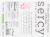Sercy Spiked & Sparkling Premium Organic Hard Seltzer Perspective: bottom