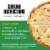 Caulipower® Cheese Cauliflower Crust Frozen Pizza Perspective: bottom