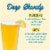 Deep Eddy Lemon Vodka Perspective: bottom