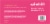 Spindrift® Raspberry Lime Flavored Sparkling Water Cans Perspective: bottom