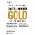 Saint Archer Brewing Company Gold Light Lager Beer Perspective: bottom